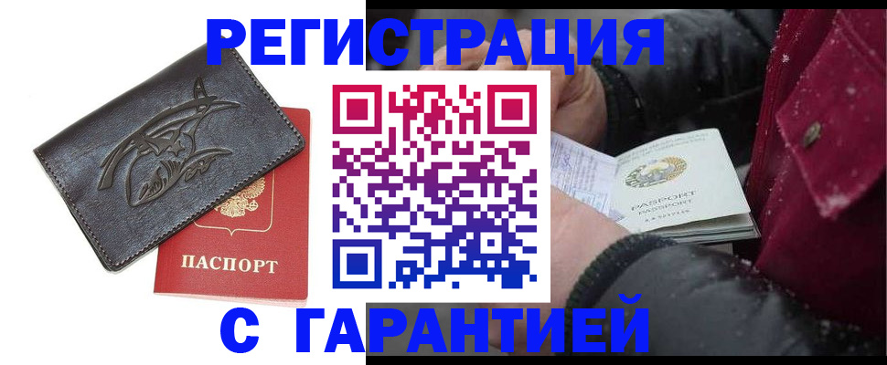 регистрация для дет. сада в Орехово-Зуево